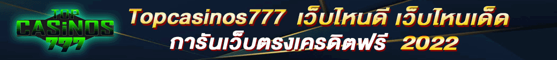 topcasinos777
