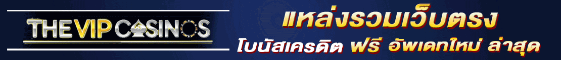 thevipcasinos